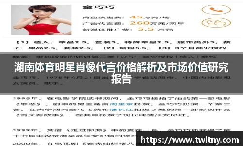 永利集团3044am