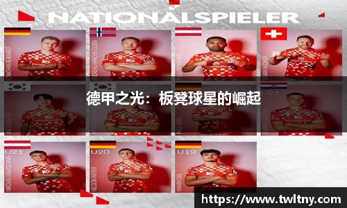 永利集团3044官网欢迎您