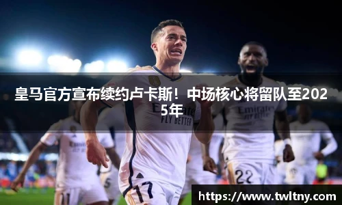 永利3044官网唯一